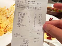 -马旺子酒楼