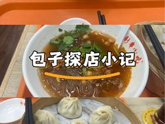 -新丰小吃(中山中路分店)