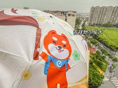 -盒马鲜生(莱蒙都会店)