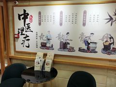 -资善堂中医馆(晋阳街馆)