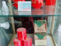 -张一元(总店)