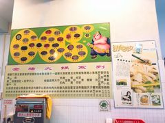 -华哥新鲜猪精品美食