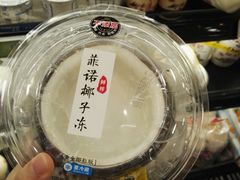-BHG生活超市(安贞店)