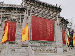 -大槐树寻根祭祖园