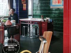 -卤校长重庆火锅(国兴店)