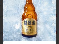 -大益茶庭(永庆坊店)