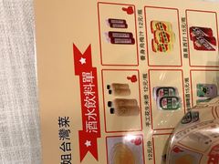 -金姐台湾菜(珠江路店)