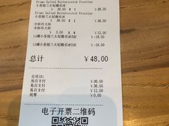 账单-COSTA COFFEE(常熟路店)