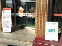 -大铁勺酒楼(宾水西道店)