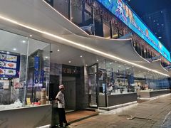 门面-新海利(北岭店)