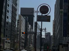 -优衣库(银座店)