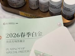 -远大购物中心(南岗店)