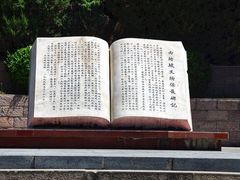 -西柏坡纪念馆