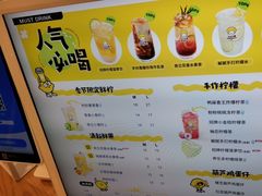 -快乐柠檬happylemon(日月光店)