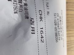 -星巴克臻选(成都环球乐天店)