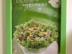 -素之缘素食(新之城店)