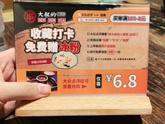 -串大叔炭火烤串·鸡西大冷面刀削面(总店)