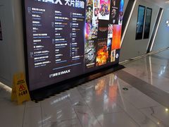 -万象影城(深圳布吉万象汇IMAX店)