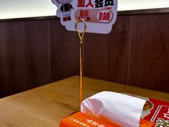 -三两粉(天河汇金店)