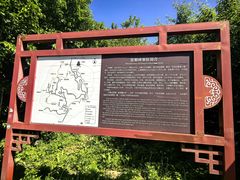 -定都峰