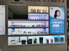 -精益眼镜(建三店)