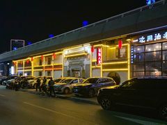 -安徽人家(奥体店)