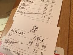账单-大鸽饭(北京路店)