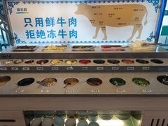 -额尔敦传统涮.冰煮羊火锅(乌兰察布体育场店)
