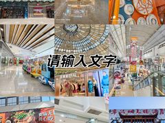 -宁波鄞州万达广场