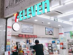 -7-11便利店(海上海店)
