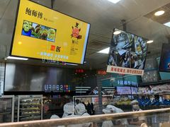 -鲍师傅糕点(春熙路店)