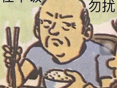 -玫瑰红烤羊排(北新桥三条店)