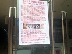 -三峡古玩城(泰古广场店)