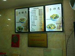 -刘信牛羊肉小炒泡馍(回民街店)