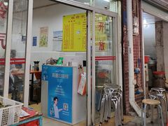 -顺发饮食店(景泰西六巷店)