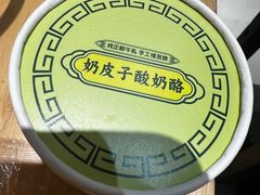 -牛腩之旅·牛腩牛杂煲(光启城美食城店)