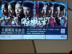 -深圳来福士广场