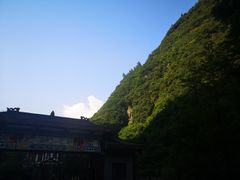 -神龙峡风景区