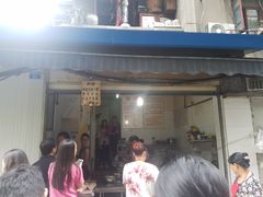 门面-蓉城西二道无名冒菜(西二道街店)
