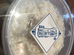 米酒-新万鑫银丝面·非遗无锡味(惠山古镇店)
