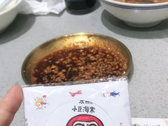 -小豆海棠(嘉兴路店)