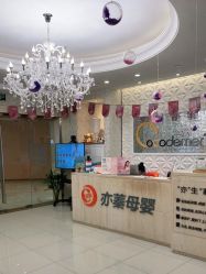 点击看大图 -Cocodemer女性健康·产后恢复(天一广场店)