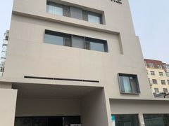 门面-味莊·青岛菜(云霄路店)