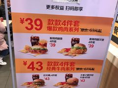 -麦当劳(天兴罗斯福店)