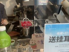 -Something For(中洲湾店)