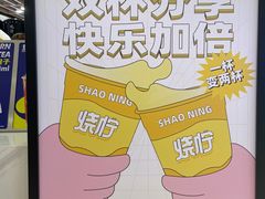 -烧柠·柠檬茶(大融城店)