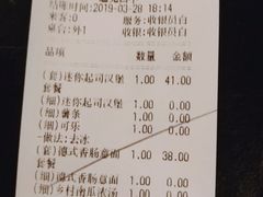 -遇见西木美式餐厅(体育路店)