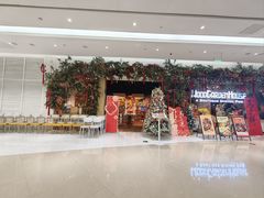 -Wood Garden(合生汇店)