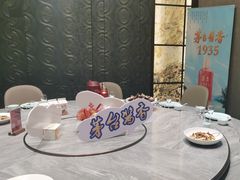 -鑫复盛礼记酒店·国家白金五钻酒家