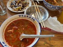 -清真马杰山牛肉汤馆